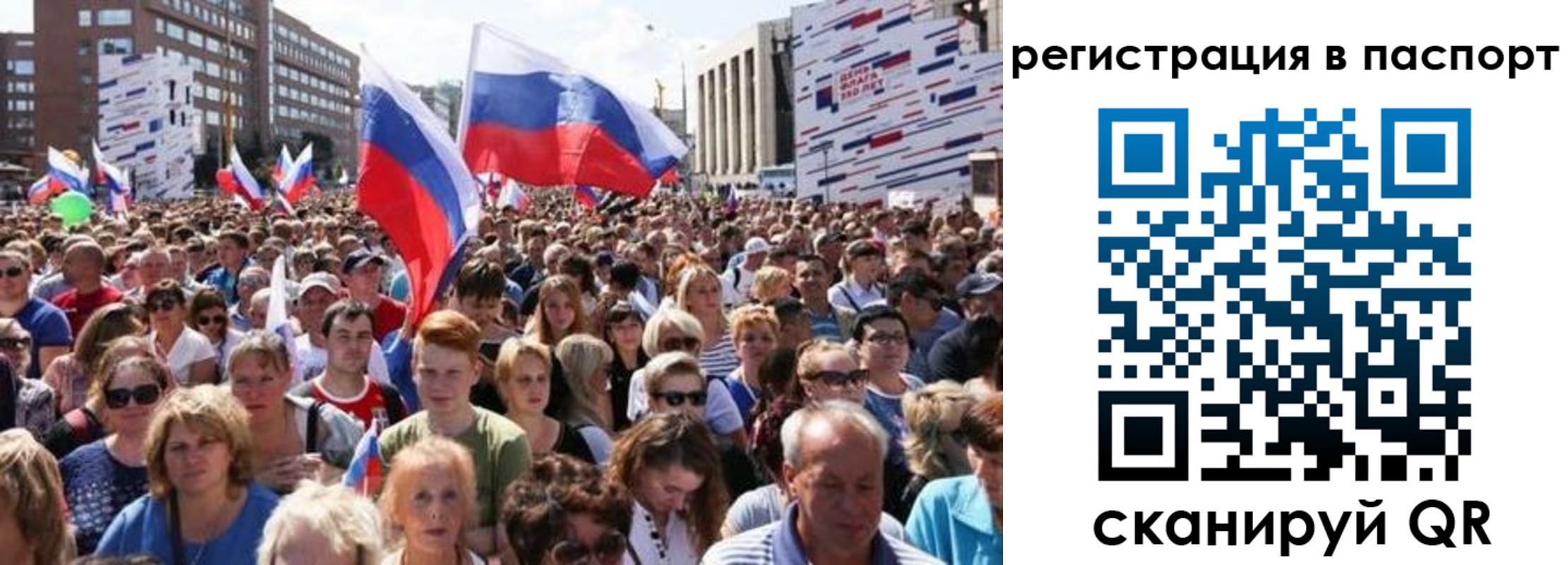 временная регистрация недорого в Нерчинске