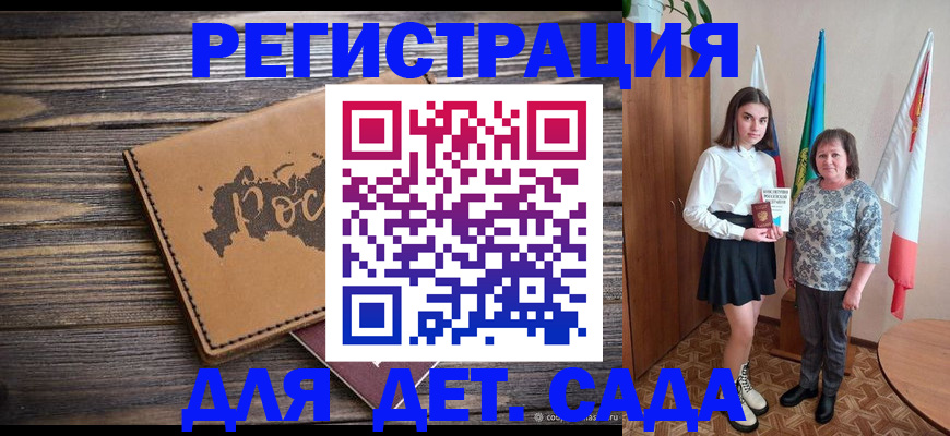 временная регистрация законно в Нерчинске